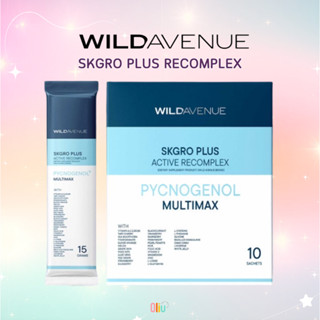 WILD AVENUE SKGRO PLUS RECOMPLEX (10ซอง) **มีใบเซอร์จากบริษั…
