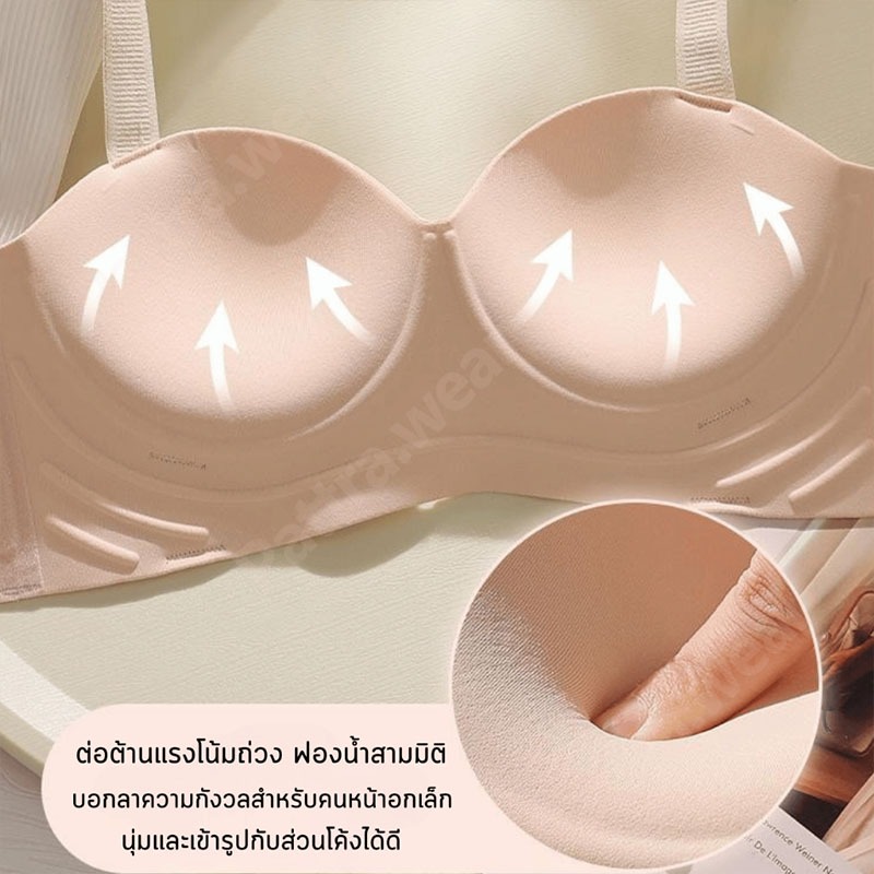 ไร้สายลึก V Bra Letter Close-fitting Brassiere สําหรับผู้หญิง สบายกันกระแทก Anti-sagging Traceless Push Up ชุดชั้นในสาว - รูปที่ 2