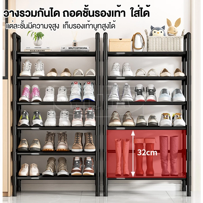 YIJIA[ปรับขนาดได้]ชั้นเก็บรองเท้า ชั้นวางของแบบเหล็กชุบกันสนิม แบบมีหูหิ้ว มีให้เลือกหลายขนาดตั้งแต่ 2-8 ชั้น ปรับขนาดได thumbnail 6
