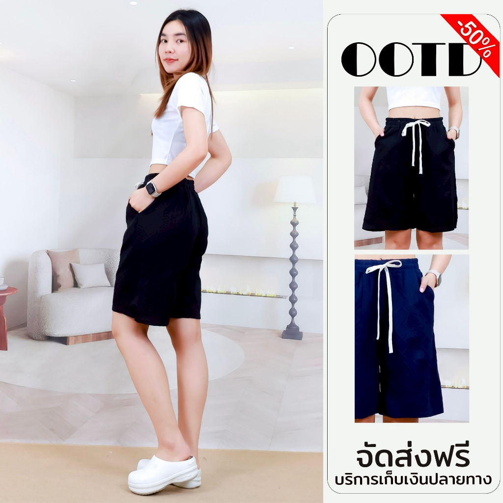 กางเกงขาสั้น 5ส่วน กางเกงลำลอง งานผ้าปั้มลาย เนื้อผ้านิ่ม ใส่ได้ทั้งชายและหญิง p503#