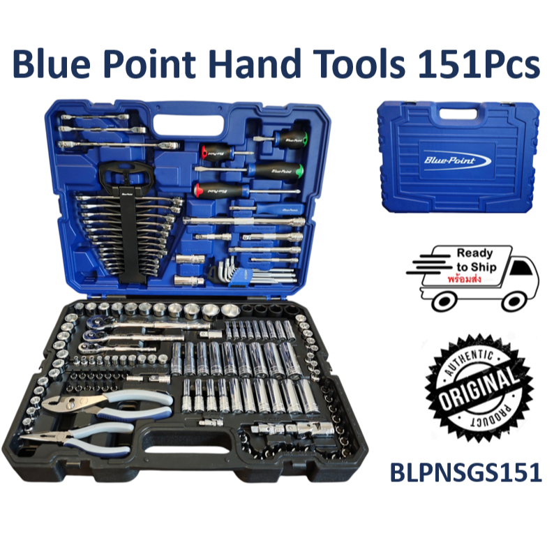 พร้อมส่ง+Blue-Point 151ชิ้น ประแจชุด มืออาชีพ ทนทาน มาตรฐาน Blue-Point 151Pcs professional Sockets wrench set