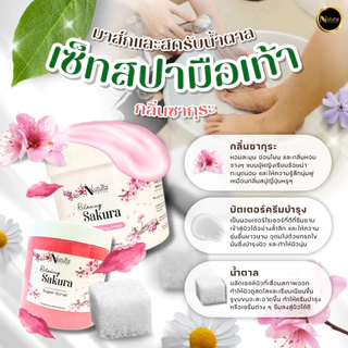 เช็ตคู่ 2 ชิ้น สปามือเท้า สครับน้ำตาล มาส์กผิว บำรุงผิวให้มีความชุ่มชื่น (500g)