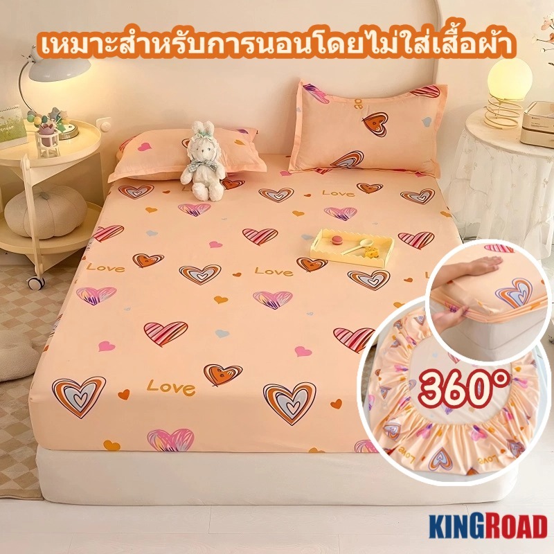 ชุดเครื่องนอน ผ้านุ่มสบายไม่แข็ง ซักง่าย ชุดผ้าปู3ฟุต 5ฟุต 6ฟุต ผ้าปูที่นอน ผ้าปูรัดมุม ไม่จะมีขุยไม่จะจางสี