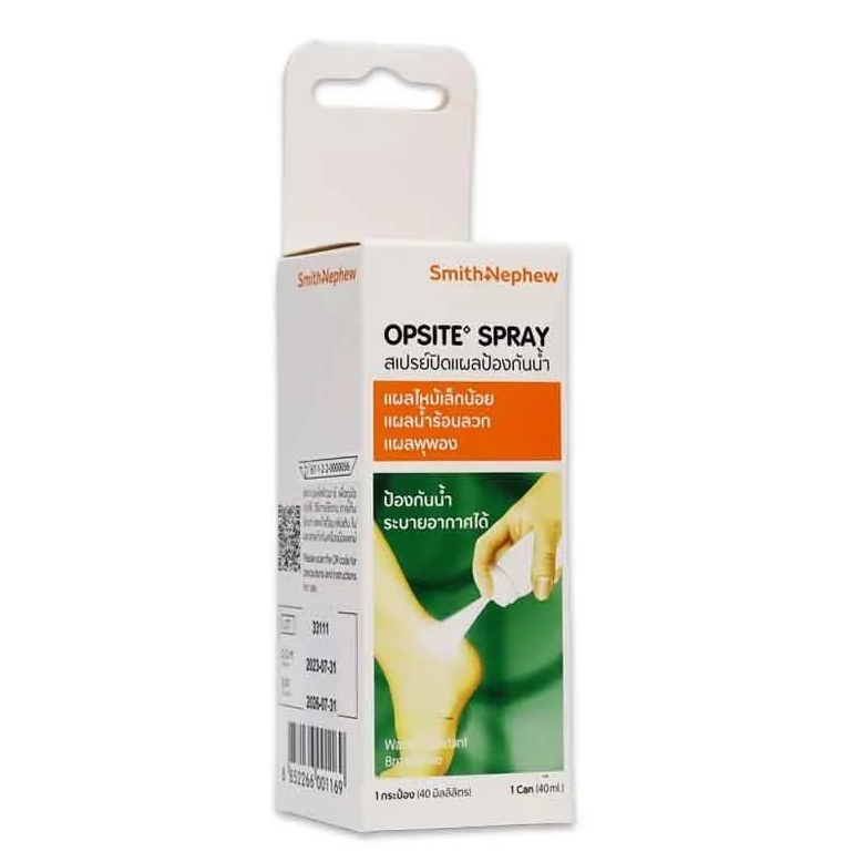 Opsite Spray - ออปไซด์ สเปรย์ฟิล์มใสกันน้ำ ชนิดสเปรย์ สำหรับปิดบาดแผล 40 ml.