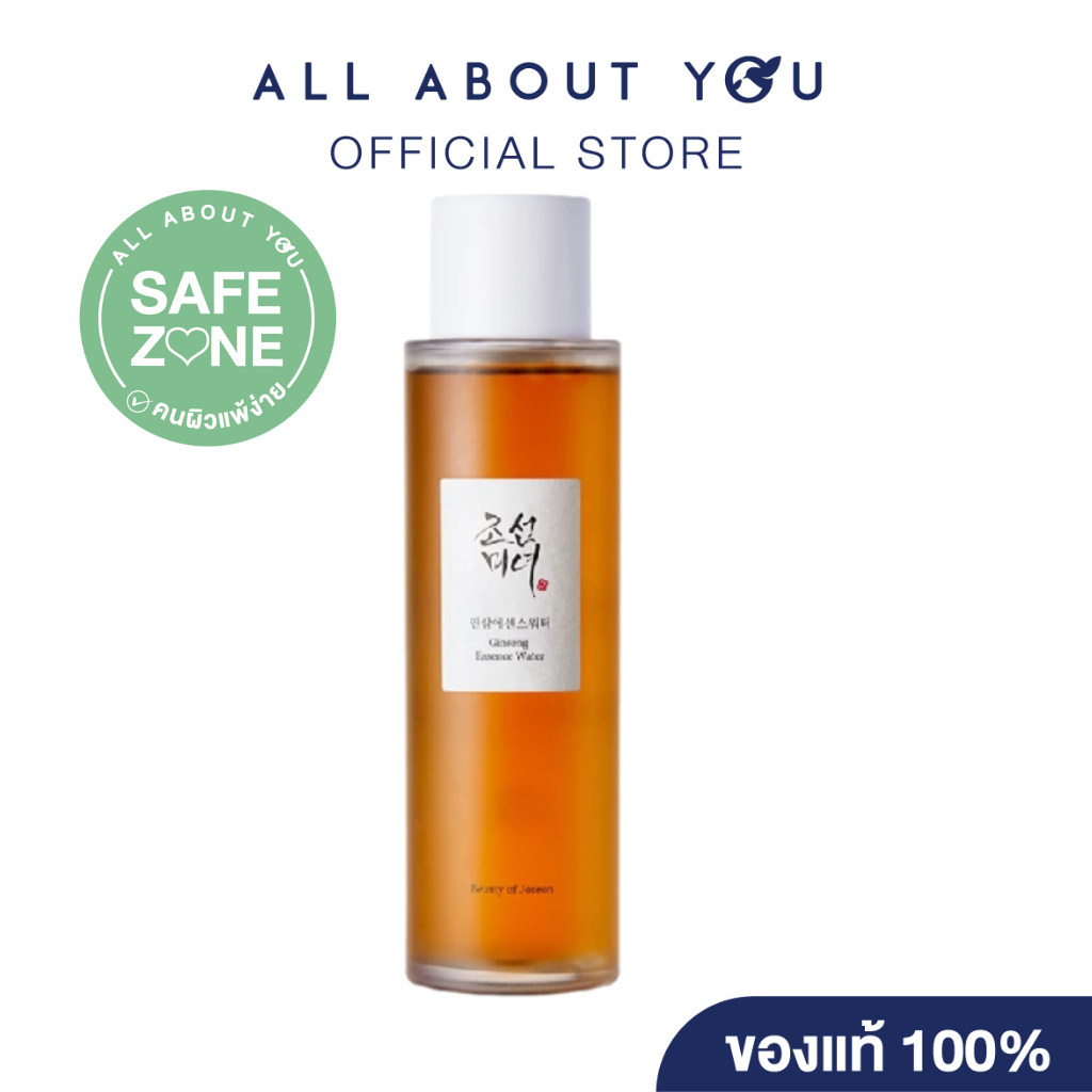 Beauty of Joseon Ginseng Essence Water จินเส็ง เอสเซนส์ วอเทอร์