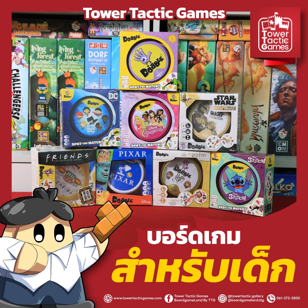 DOBBLE EN - Board Game บอร์ดเกม - Tower Tactic Games