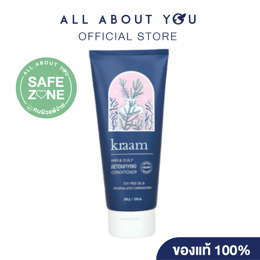 KRAAM Hair&Scalp Detoxifying Conditioner (Tea Tree Oil & Encapsulated Carrageenan)