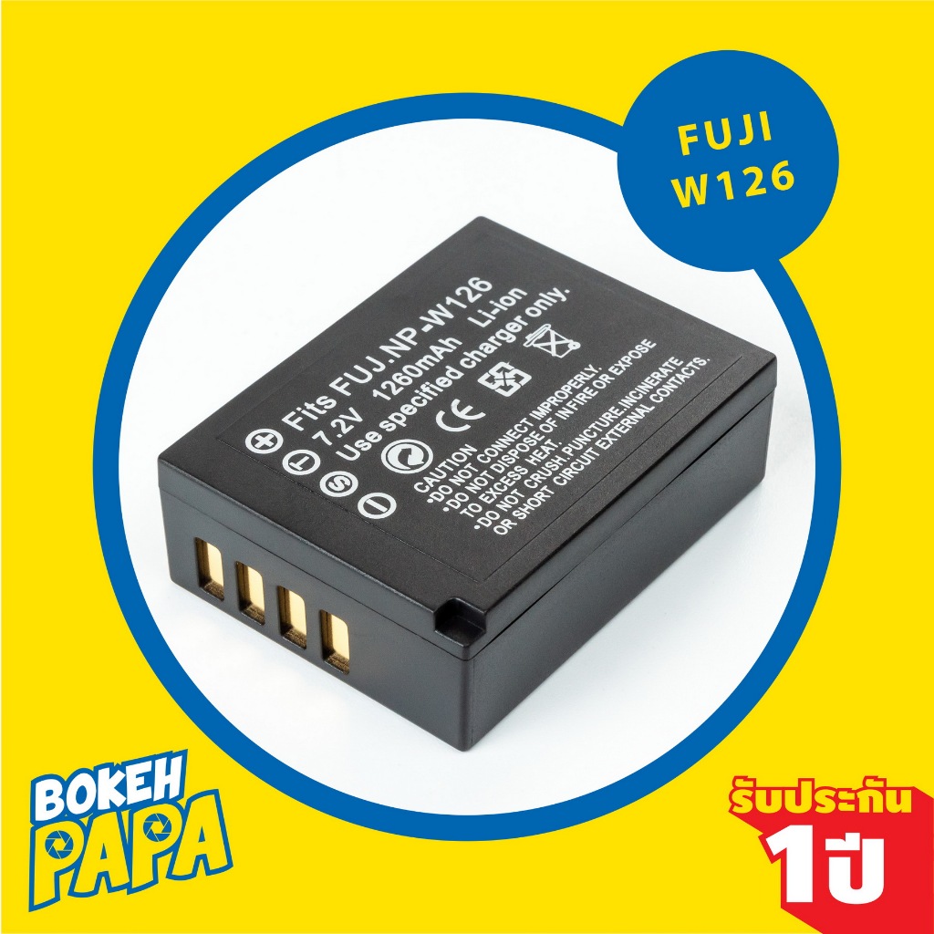 แบตเตอรี่กล้อง FUJI NP-W126 / NPW126 Camera Battery XA2 / XA3 / XA5 / XA10 / XE1 / XE2 / XE3 / XT10 / XT20 แบต batt W126
