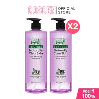 [1 แถม 1] ทีทรี เจลอาบน้ำ TeaTree Naturally ClearSkin Whitening Body Wash 500ml ออร่าวิตามิน ชมพู