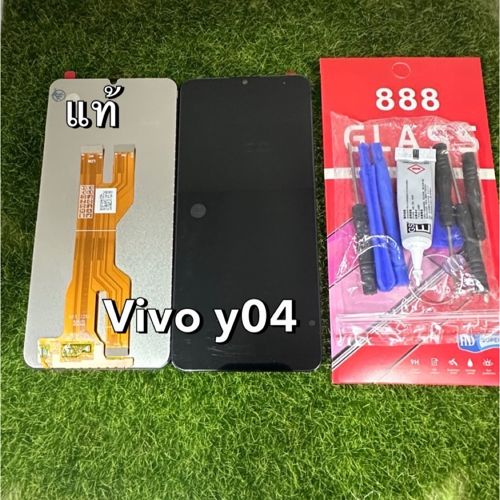 จอชุดvivo y04แท้ทแท้