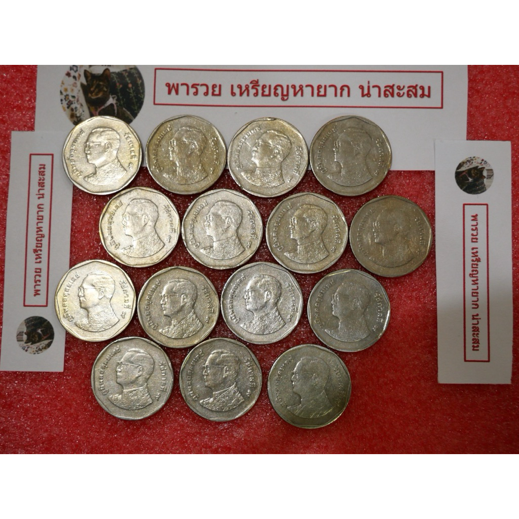 เหรียญ 5 บาท, ปี 2551 (แบบใหม่ แบบบาง พระเศียรใหญ่) หายากลำดับ 4 สภาพผ่านใช้ สวยผิวเดิมๆ