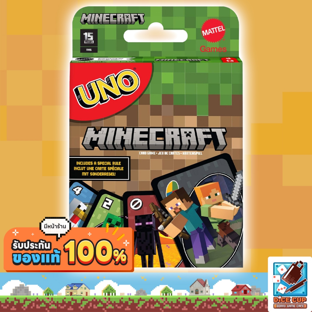 [ของแท้] Uno Minecraft Board Game