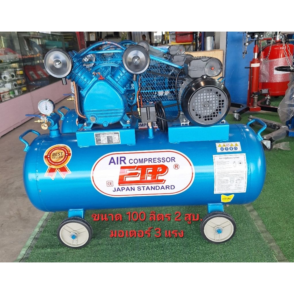 ปั้มลม ETP รุ่น VA-65/150 ขนาดถัง 150 ลิตรแรงดันลม 8-10 บาร์กำลังมอเตอร์ 3 แรงไฟ 220 V ขนาดลูกสูบ 65 mm.