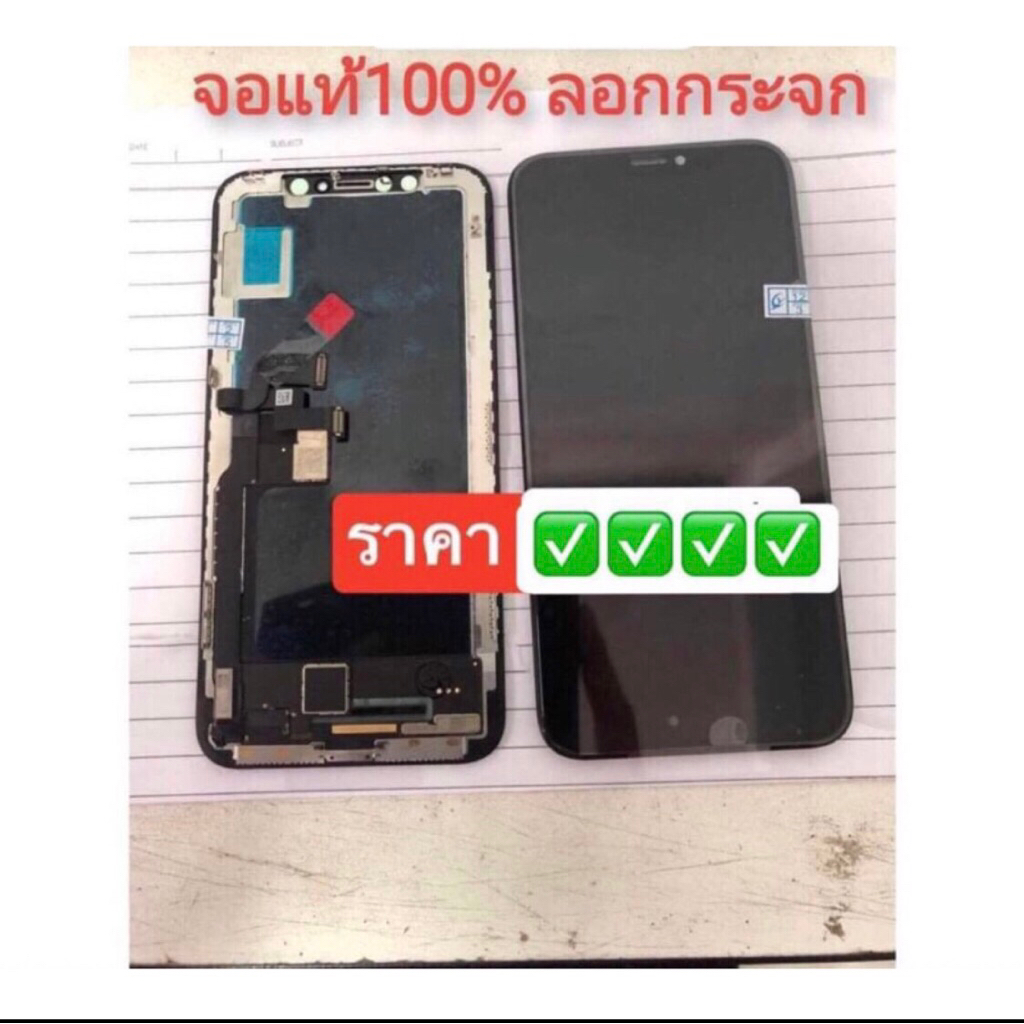 หน้าจอ ใช้สำหรับ  iPhone  โฟน  หน้าจอแท้ for X XS XR XSMax 11 11pro 11promax