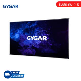 จอโปรเจคเตอร์ ALR FIXFRAME GYGAR เนื้อจอสีเทา เหมาะกับการดูหนัง (มีคลิปสอนประกอบสินค้า)