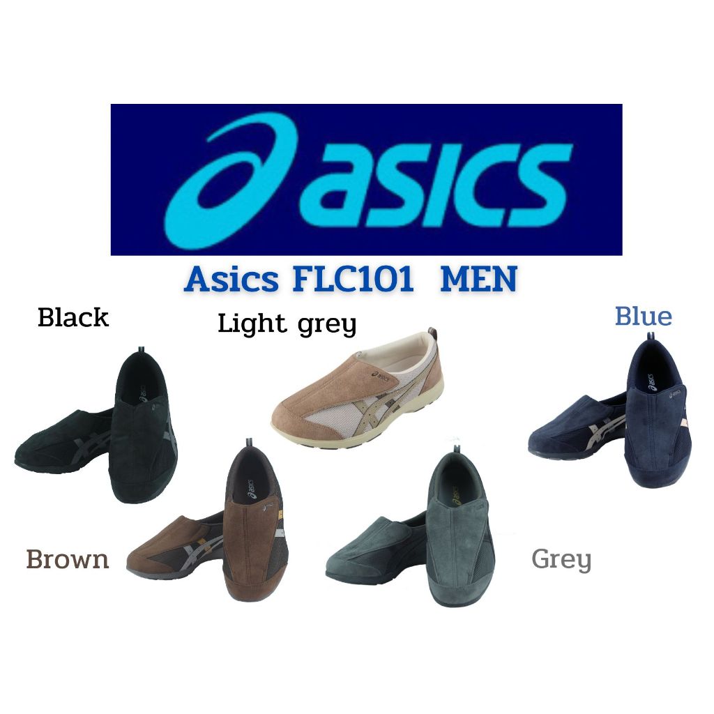 รองเท้าสุขภาพในการเดิน ASICS Life walker 101 Men (สำหรับผู้ชาย) Made in Japan (สินค้าแท้จากประเทศญี่