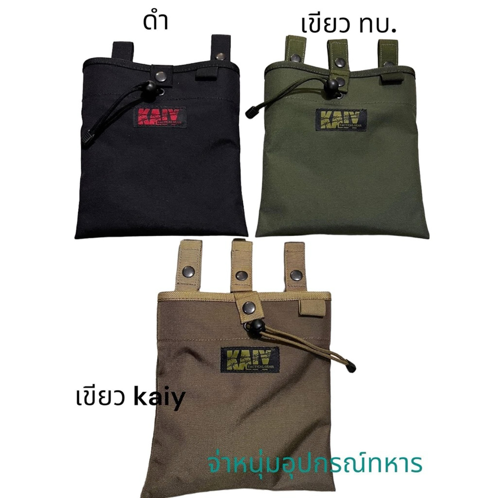 (ใช้โค้ดส่วนลด Kaiy-0158B] ถุงทิ้งแม็ก แบบสั้น ยี่ห้อ Kaiy (ค่าย)