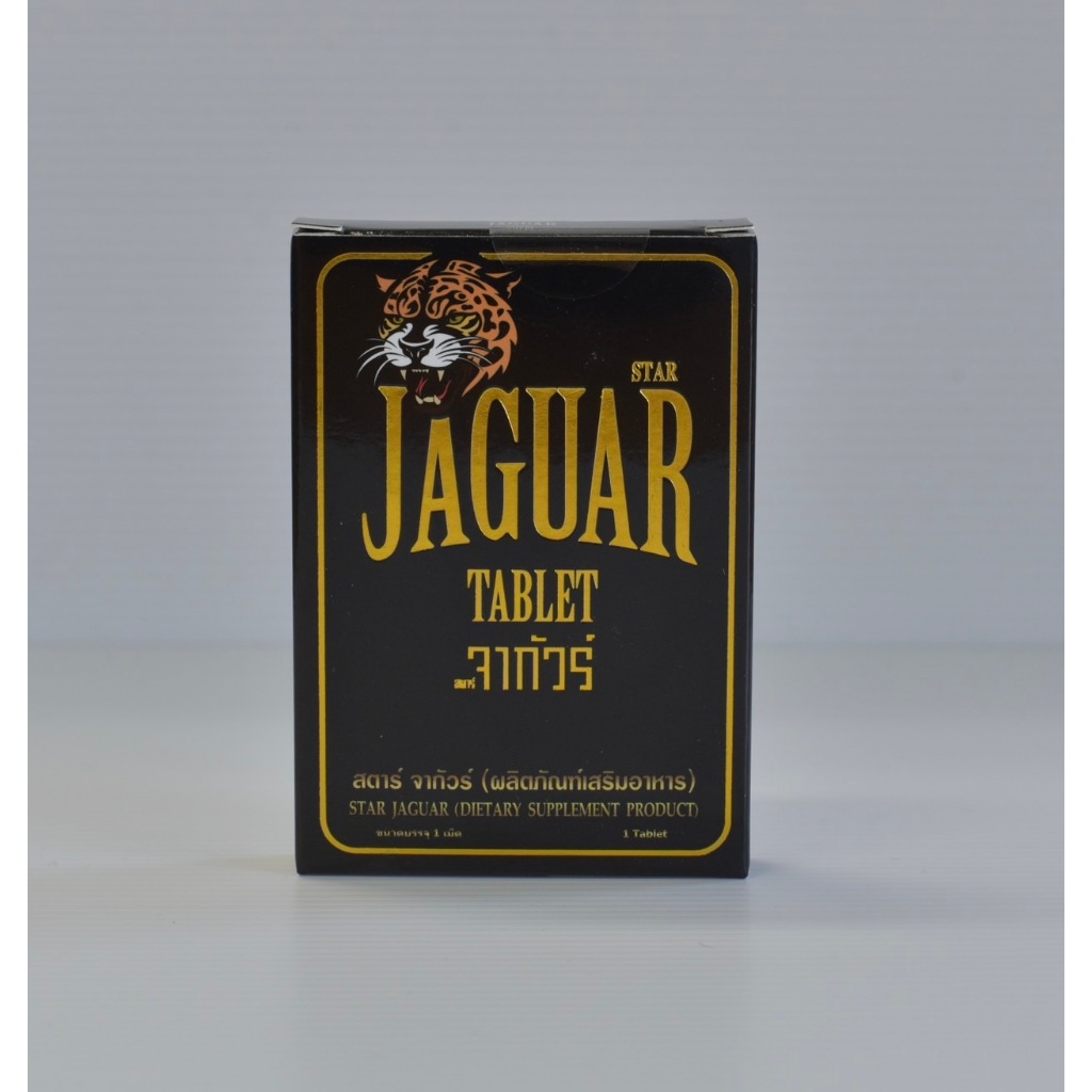 STAR JAGUAR (1 เม็ด ขนาด 1000ml) อาหารเสริมสมุนไพร รสกาแฟผสมคาราเมล
