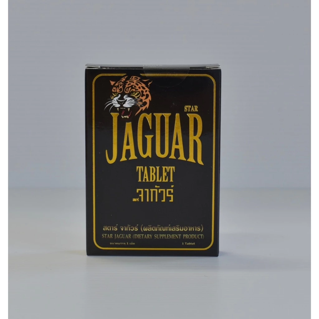 STAR JAGUAR จากัวร์ (1 เม็ด ขนาด 1000ml)อาหารเสริมสมุนไพร รสกาแฟผสมคาราเมล thumbnail 5
