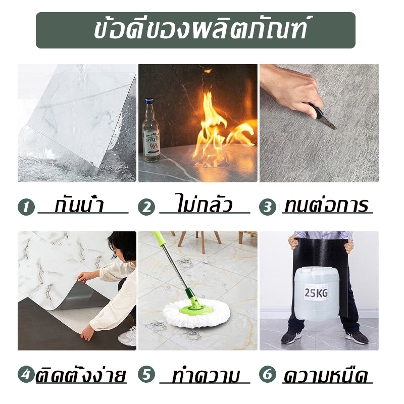 【2025หนาขึ้น】กระเบื้องยาง 45*45cm/60×60cm 30PCS  PVC กาวในตัว กันน้ำ กระเบื้อยางลายไม้ กระเบื้องยางลายหินอ่อน กระเบื้องป - รูปที่ 3