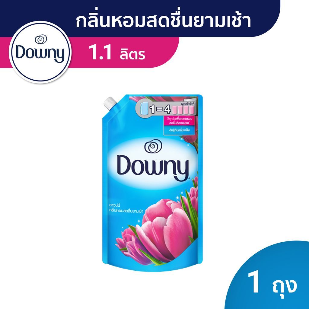 Downy® ดาวน์นี่ กลิ่นหอมสดชื่นยามเช้า น้ำยาปรับผ้านุ่ม ผลิตภัณฑ์ปรับผ้านุ่ม สูตรเข้มข้นพิเศษ 1.1 ลิตร p&g:กลิ่นหอมสดชื่น