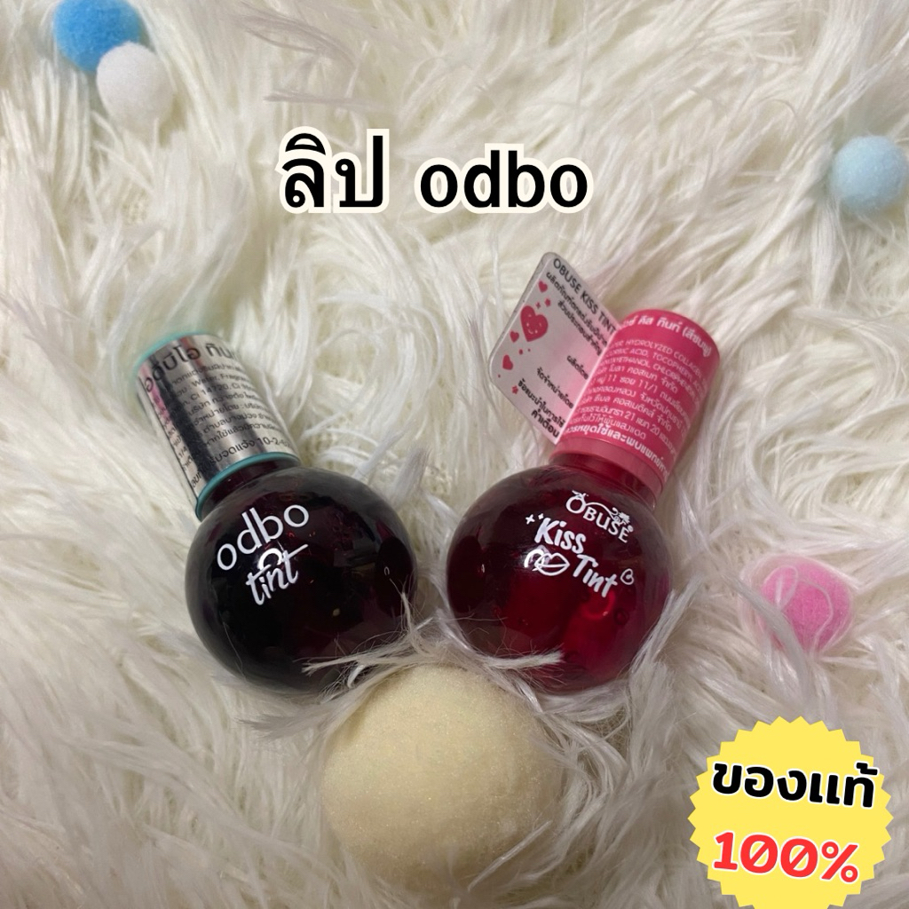 ลิปทินต์ odbo / OBUSE Kiss Tint สีสวย ติดทน ลิปทาแก้มก็ได้
