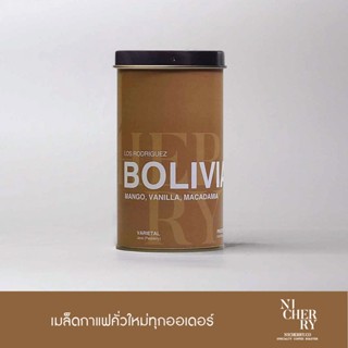 NICHERRY เมล็ดกาแฟ Bolivia Java Peaberry N | Los Rodriguez |…