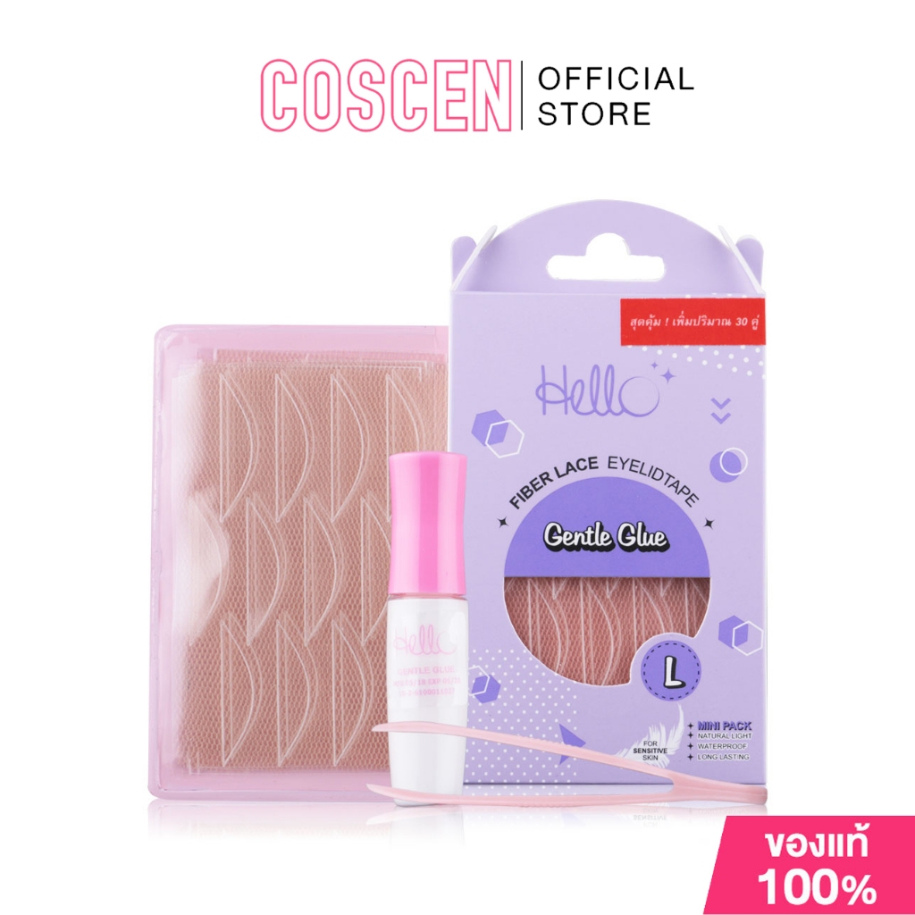 HELLO FIBER LACE EYELID TAPE GENTLE GLUE เทปติดตาสองชั้นรุ่นไฟเบอร์ตาข่าย กาวสูตรอ่อนโยน กล่องเล็ก