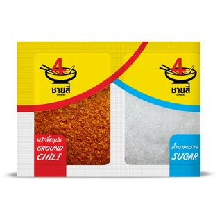 พริก-น้ำตาล ตราชายสี่ 50 ซอง 175 กรัม