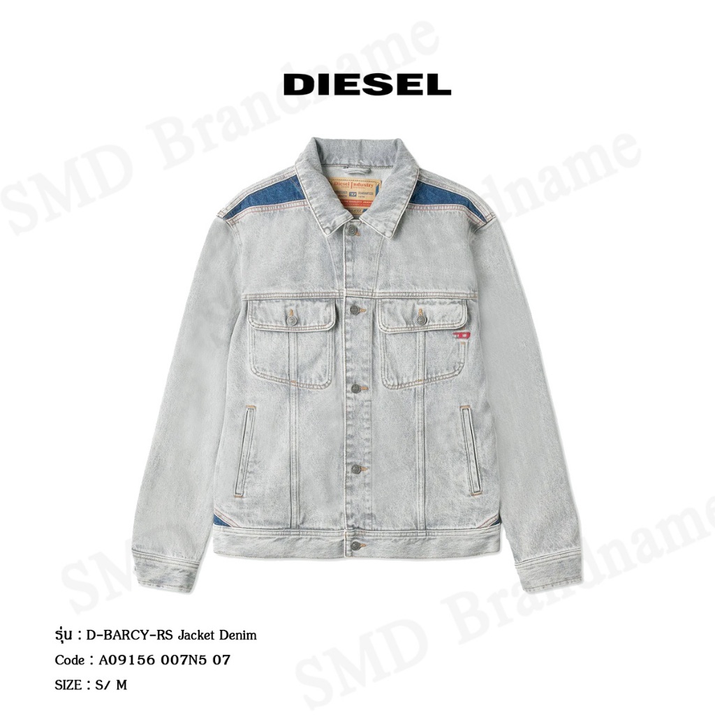Diesel เสื้อแจ็คเก็ตแขนยาว รุ่น D-BARCY-RS Jacket Denim Code: A09156 007N5 07