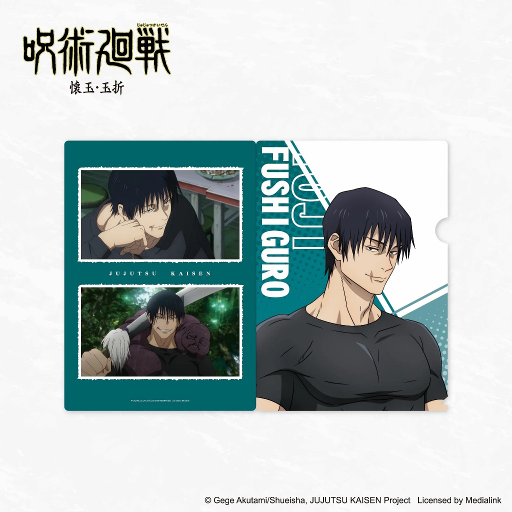 【 Jujustu Kaisen 2 Hidden Inventory】L-Folder《Toji Fushiguro》
