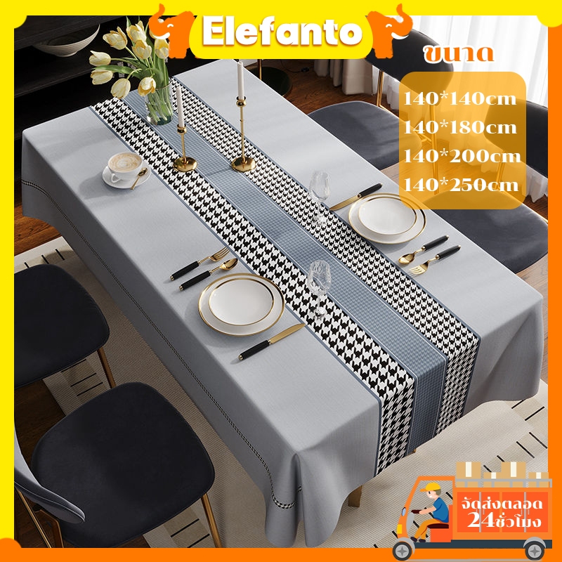 ผ้าปูโต๊ะ PVC สีน้ำเงิน/สีเทา 140*200/250ซม ผ้าปูโต๊ะกันน้ำ กันน้ำมัน ทนความร้อน ทนต่อรอยขีดข่วน