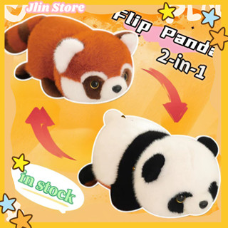 ✨ในสต็อกในสต็อก✨หมีแพนด้าสีแดงแรคคูนของเล่นตุ๊กตาพลิกแพนด้าเ…