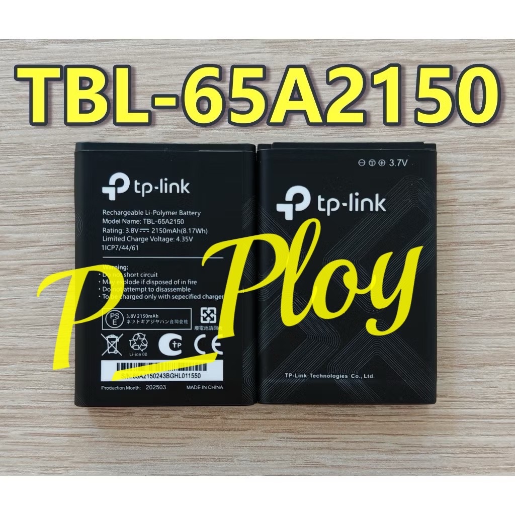 TBL-65A2150 แบตเตอรี่สำหรับ TP-LINK Wifi Router