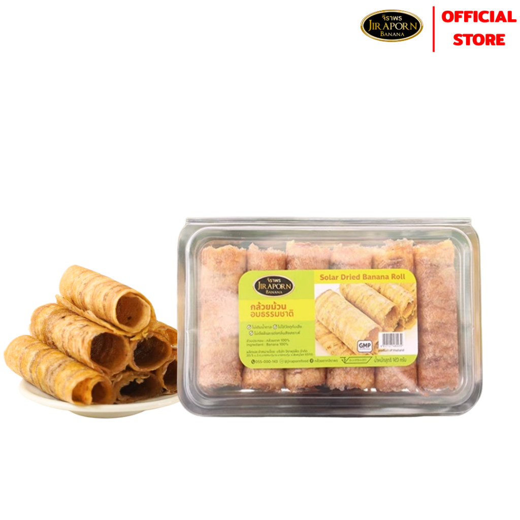 จิราพร กล้วยม้วน กล้วยน้ำว้าแผ่นอบม้วน (ขนาด 120g.) - JIRAPORNFOOD