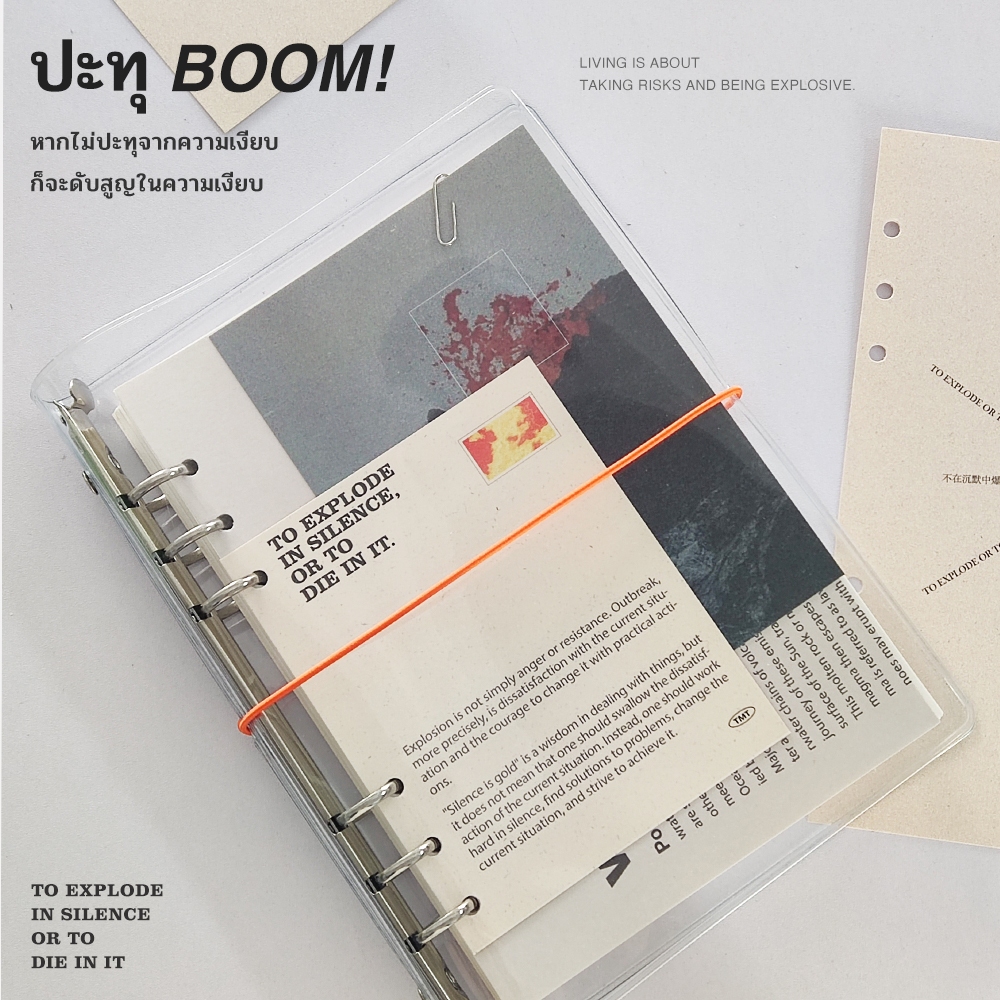 สมุดA5 journal พร้อมวัสดุแถมหลากหลาย ตั้แต่งได้ สไตล์ IG ออริจินอล ของขวัญสุดพิเศษ Boom!ปะทุ