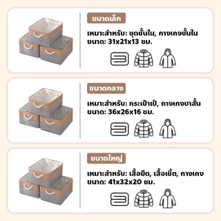 chishop ตะกร้าเก็บของ กล่องผ้าเก็บของ อเนกประสงค์ มีหูหิ้ว สไตล์ญี่ปุ่น พับเก็บและตั้งทรงได้