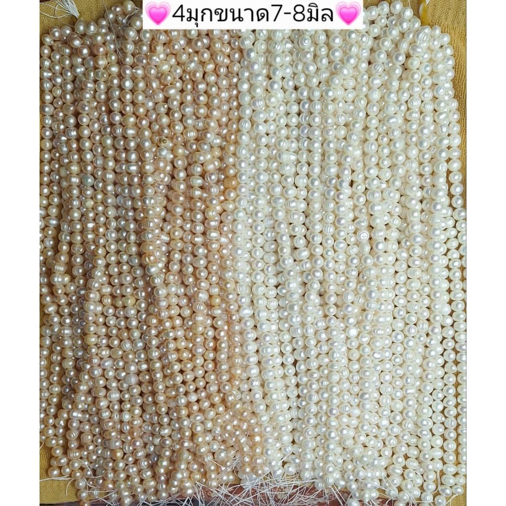 4.💗#ไข่มุกน้ำจืดFreshwater ขนาด7-8มิล ยาวเส้นละ30cm.💗สินค้ามีพร้อมส่ง