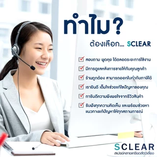 ไล่สุนัข แมว SClear ชุดสุดคุ้ม สเปรย์ขับไล่สุนัข แมว ขนาดใหญ่ พร้อมคู่มือ ขนาด 1000 x2 แถม 500 มล.