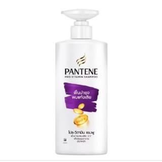 [ขายดี] Pantene แพนทีน โปร-วี  แชมพู 380 มล.X1 มีให้เลือกสีด…