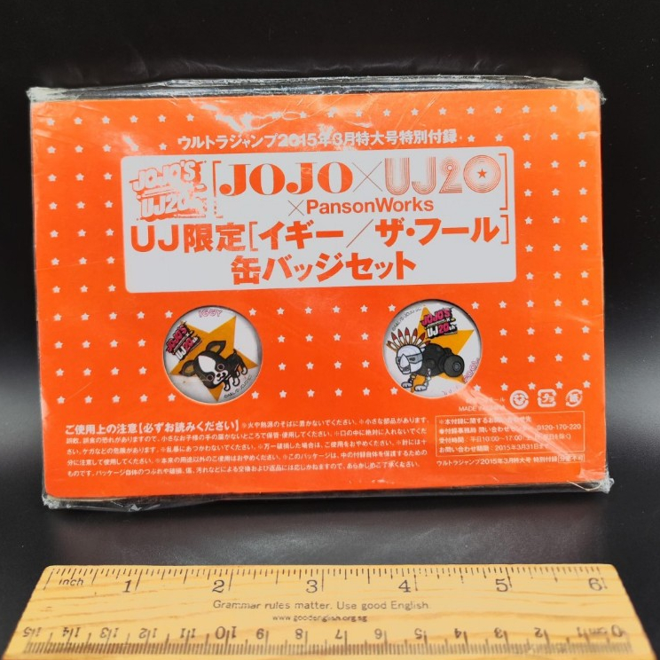 JoJo's Bizarre Adventure Iggy / The Fool Button Small Can Badge Set Ultra Jump PansonWorks RARE