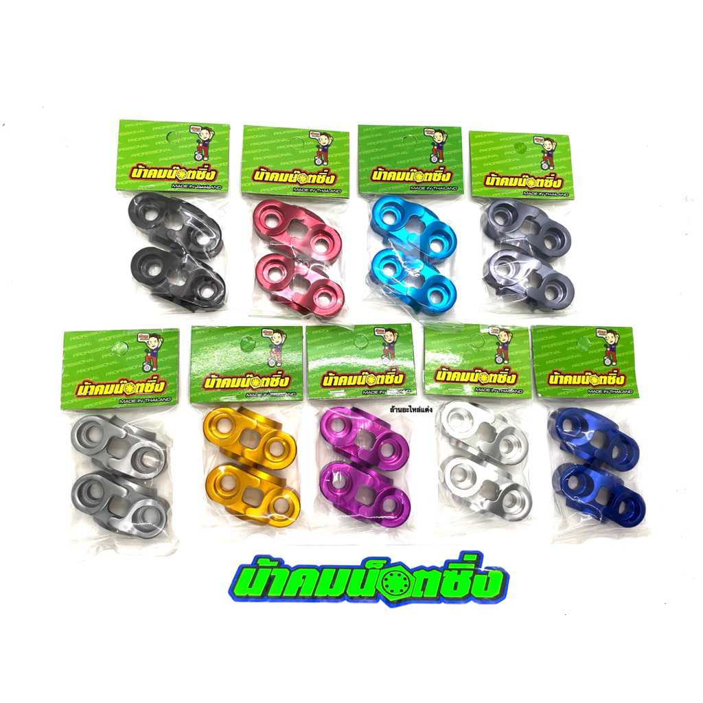 น้าคมน็อตซิ่ง ปะกับตุ๊กตาแฮนด์แต่งอัลลอย Cnc สำหรับ Pcx/Msx/Ksr/Zoomer-X/N-Max/Monkey125 คละสี ราคาถูก Shopee Lazada