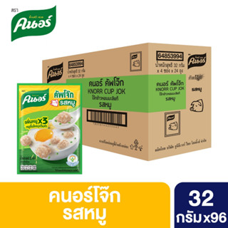 [ยกลัง] Knorr cup sachet 32 g. x96 คนอร์ คัพโจ๊ก รสหมู ชนิดซ…