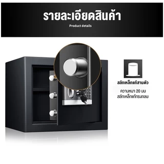 ตู้เซฟ ตู้เซฟกันไฟ safety box ตู้เซฟขนาดเล็กขนาด31/35/50cm ตู้เซฟโรงแรม ตู้เซฟระบบดิจิตอล ตู้เซฟล็อก รับประกัน5ป