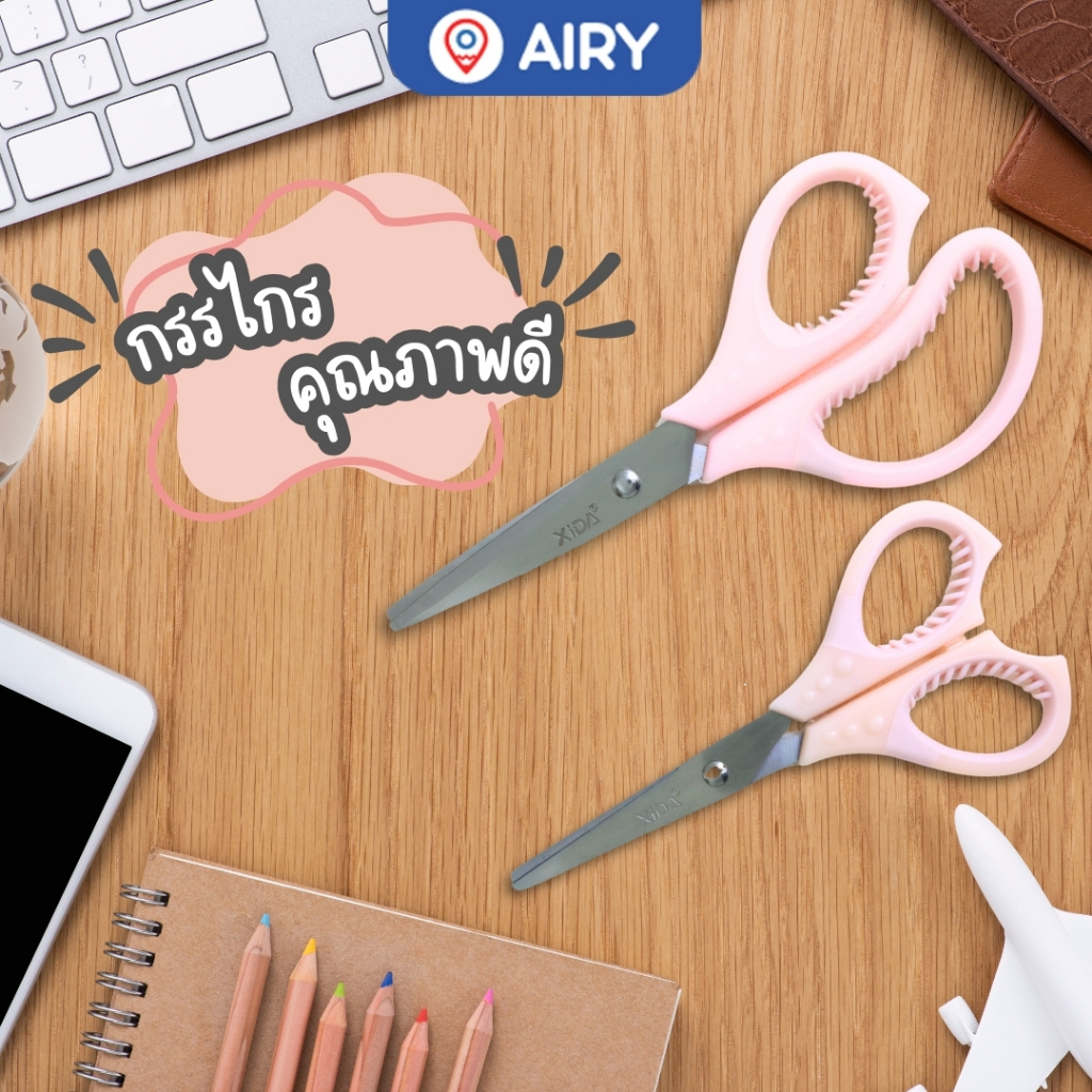 Airy مقص XD-236 / XD-238 ‏5.5 / 7 بوصة باستيل — صورة 6