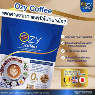 OZY Coffee 3 แถม 3 กาแฟพี่หนิง โอซี ปรุงสําเร็จรูป หนิงปณิตา โอซีคอฟฟี่ กาแฟสุขภาพ ของแท้ ของแท้
