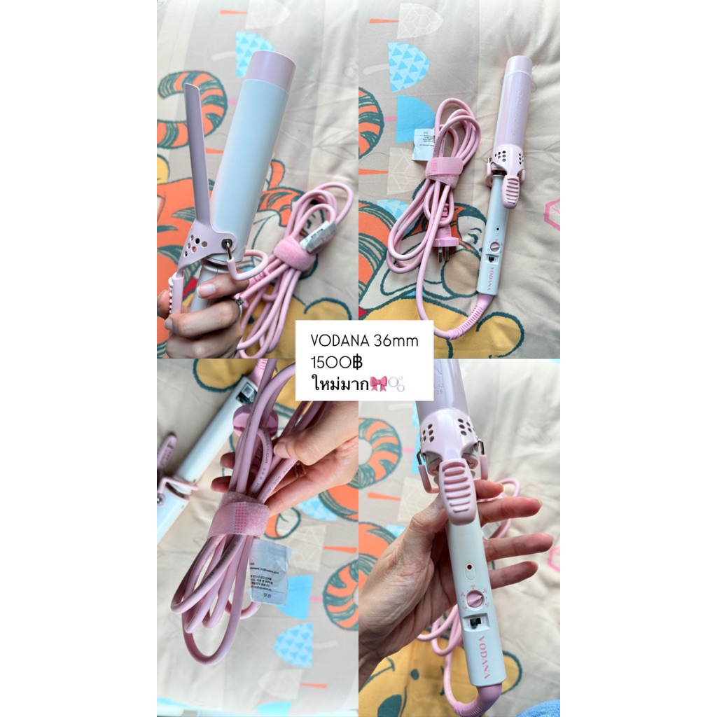 VODANA 36 mm(strawberry cream)