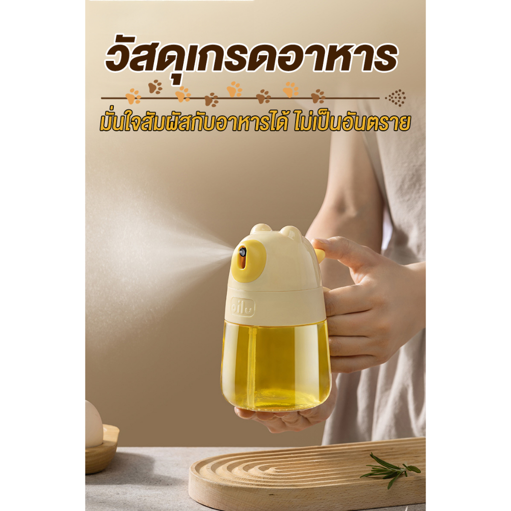 ขวดสเปรย์ฉีดน้ำมัน ใส่น้ำมันมะกอก ซอส ขวดสเปรย์ ขวดน้ำมัน ขวดแก้ว ที่ฉีดน้ำมันสำหรับทำอาหาร - รูปที่ 5