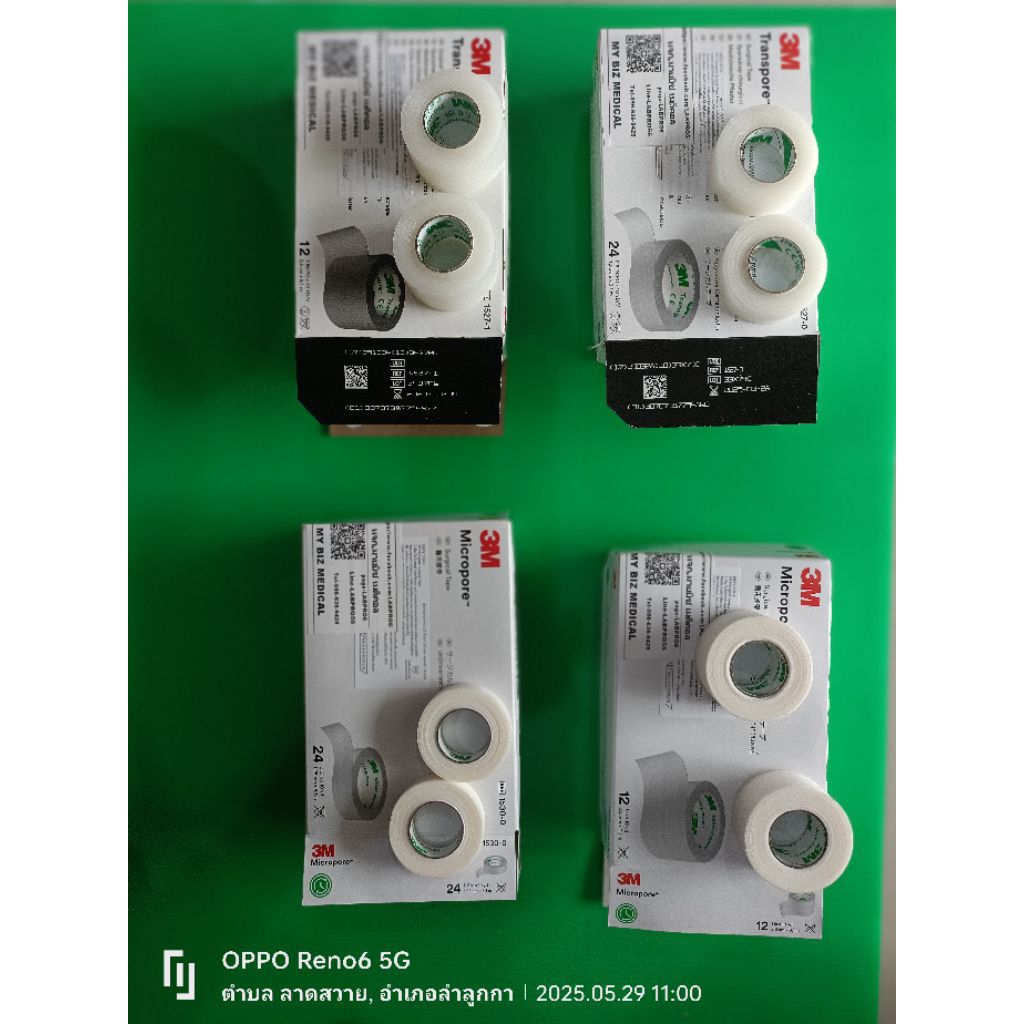 3M ไมโครปอร์ ทรานสปอร์ MICROPORE TRANSPORE เทปกระดาษ เทปพลาสติก ไมโครพอร์ ทรานสพอร์