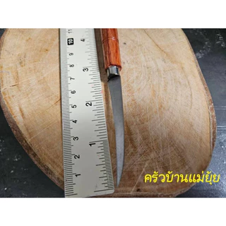 มีดคว้านเงาะ มะยงชิด สละ มีดแกะสลัก ผักและผลไม้มีดแกะสลักโฟม มีดอรัญญิกแท้ อยุธยา Handmade มีดคม